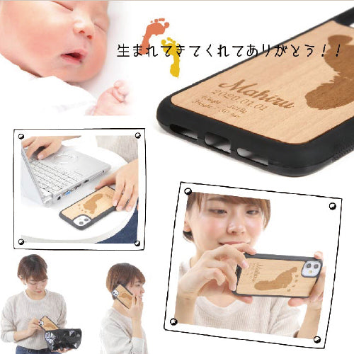 そのまま手形足形iPhoneケース（木製）