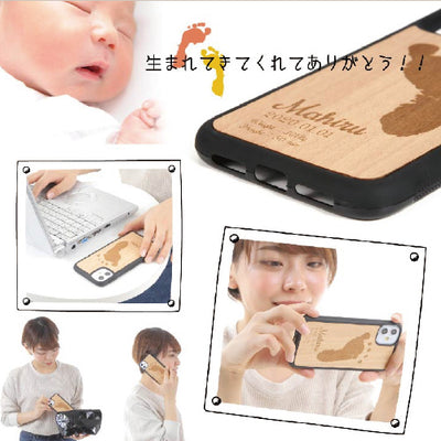 そのまま手形足形iPhoneケース（木製）