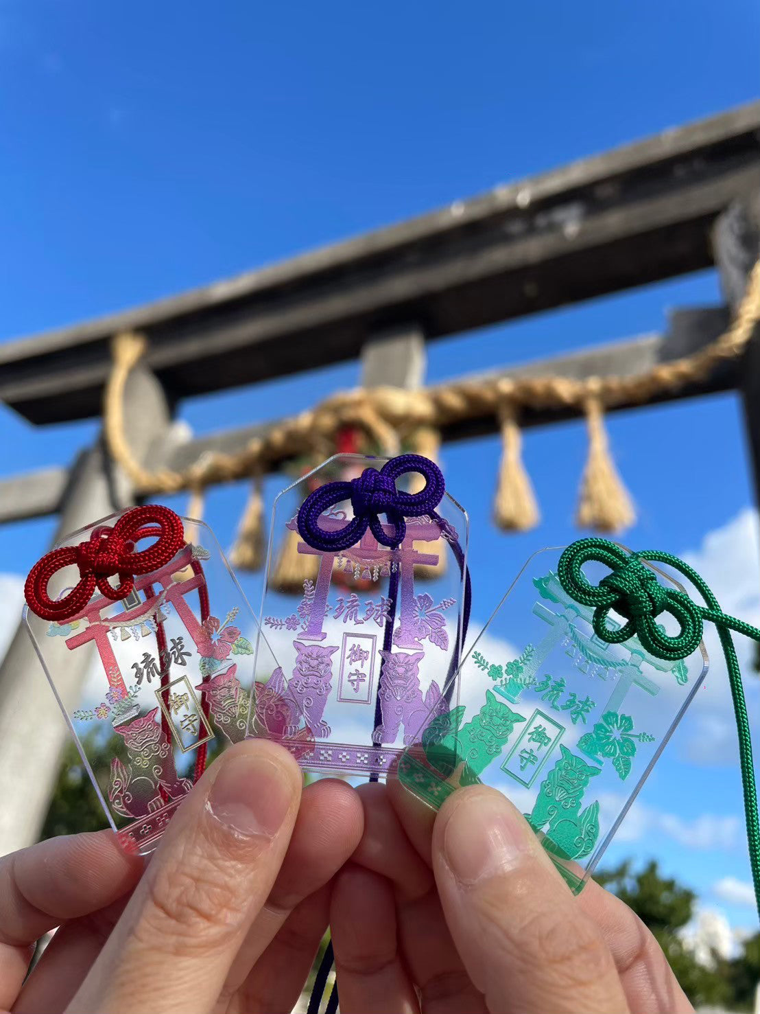 未来が見通せる御守り【名入れ可能】