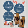 そのまま手形足形iPhoneケース（木製）