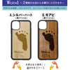 そのまま手形足形iPhoneケース（木製）