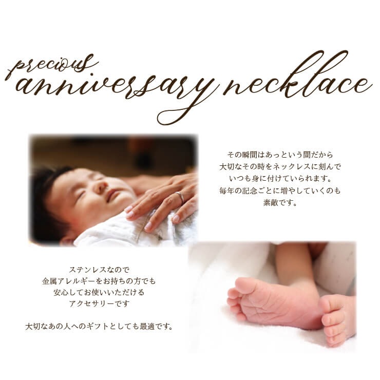 手形足形ネックレス【名入れ】ステンレス使用