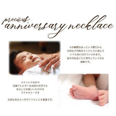 手形足形ネックレス【名入れ】ステンレス使用