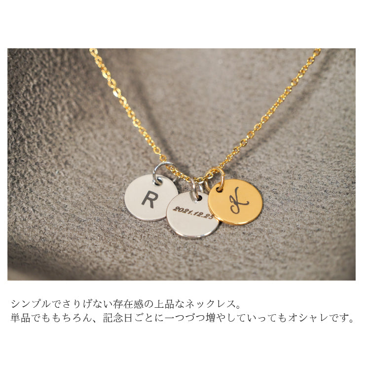 特別な！オリジナル ネックレス【名入れ・メッセージ刻印】