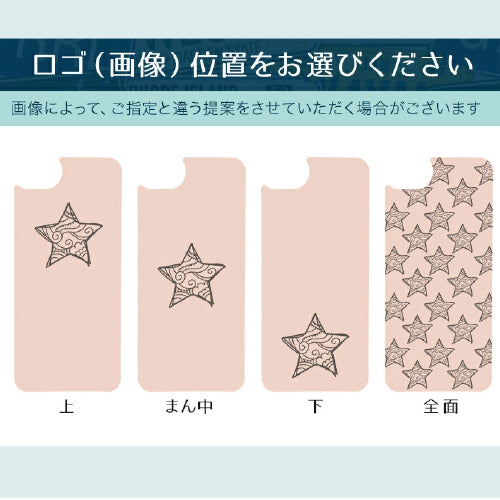 木製オリジナルiPhoneケース【彫刻無料】　