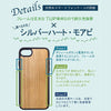 そのまま手形足形iPhoneケース（木製）