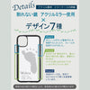 そのまま手形足形iPhoneケース（ミラータイプ)