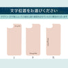 木製オリジナルiPhoneケース【彫刻無料】　