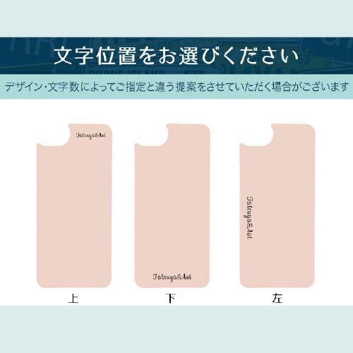 木製オリジナルiPhoneケース【彫刻無料】　