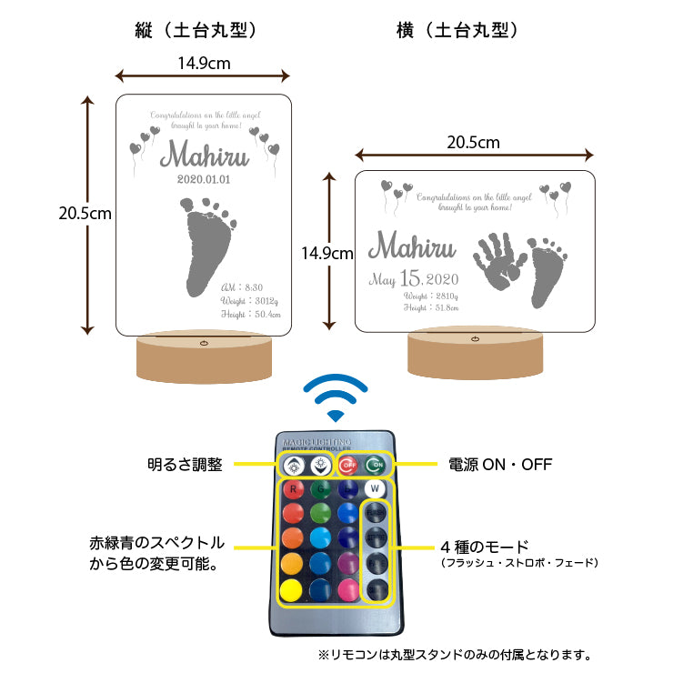 ライトスタンド（手足型）丸型