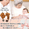 そのまま手形足型 キーホルダー 【木製】