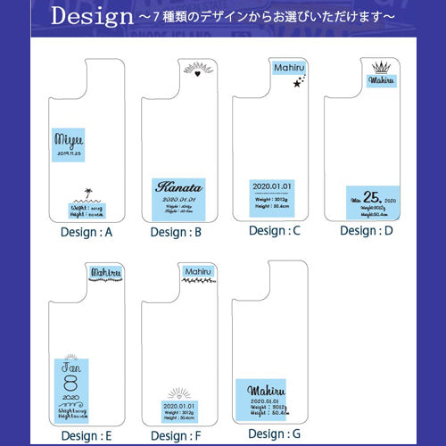 そのまま手形足形iPhoneケース（木製）
