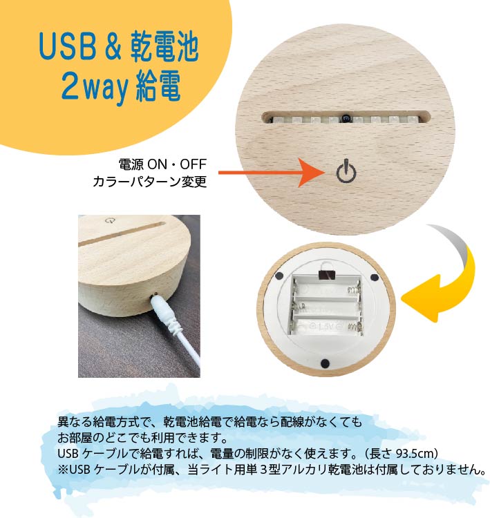 ライトスタンド（手足型）丸型