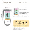ステンレス タンブラー 【600ml】手足型