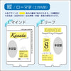 ライトスタンド（手足型）丸型