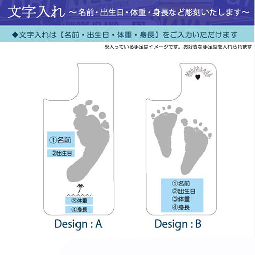 そのまま手形足形iPhoneケース（ミラータイプ)
