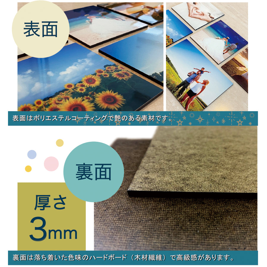 自分で作れるフォトパネル【 S・M】サイズ