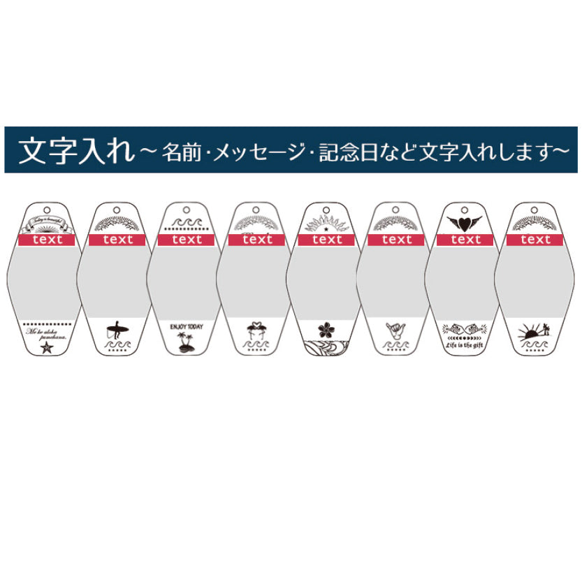 大好評！フォトキーホルダー木製【写真入り】