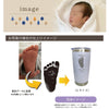 ステンレス タンブラー 【600ml】手足型