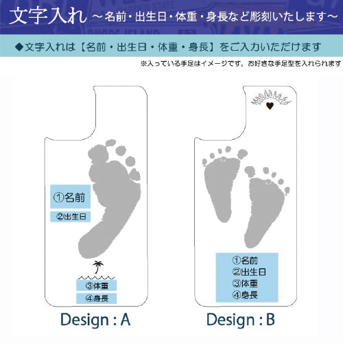 そのまま手形足形iPhoneケース（ミラータイプ)