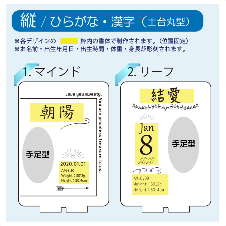 ライトスタンド（手足型）丸型