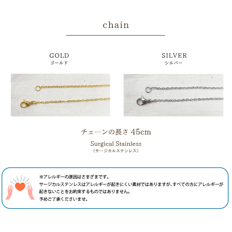 特別な！オリジナル ネックレス【名入れ・メッセージ刻印】
