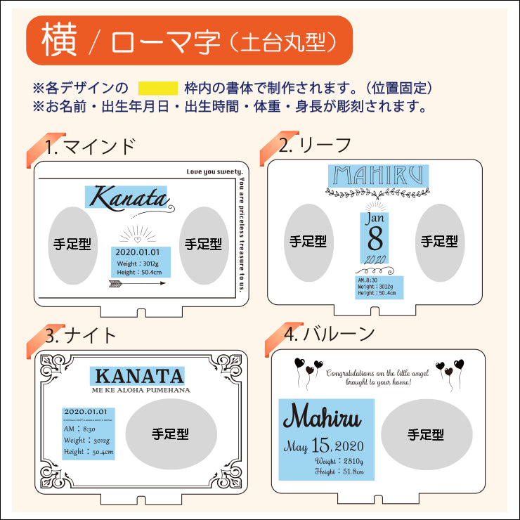 ライトスタンド（手足型）丸型