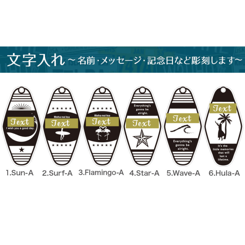 天然バンブー【竹】名入れ キーホルダー