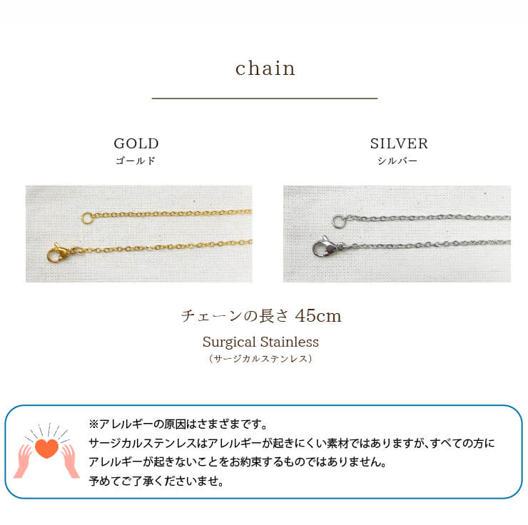 手形足形ネックレス【名入れ】ステンレス使用