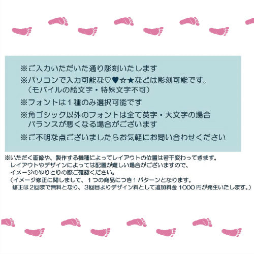 そのまま手形足形iPhoneケース（ミラータイプ)