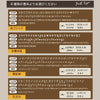 そのまま手形足形iPhoneケース（木製）
