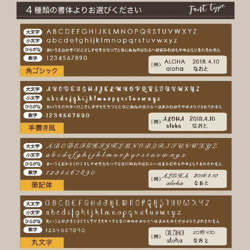 そのまま手形足形iPhoneケース（木製）