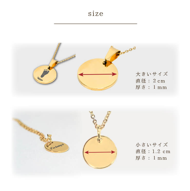 手形足形ネックレス【名入れ】ステンレス使用