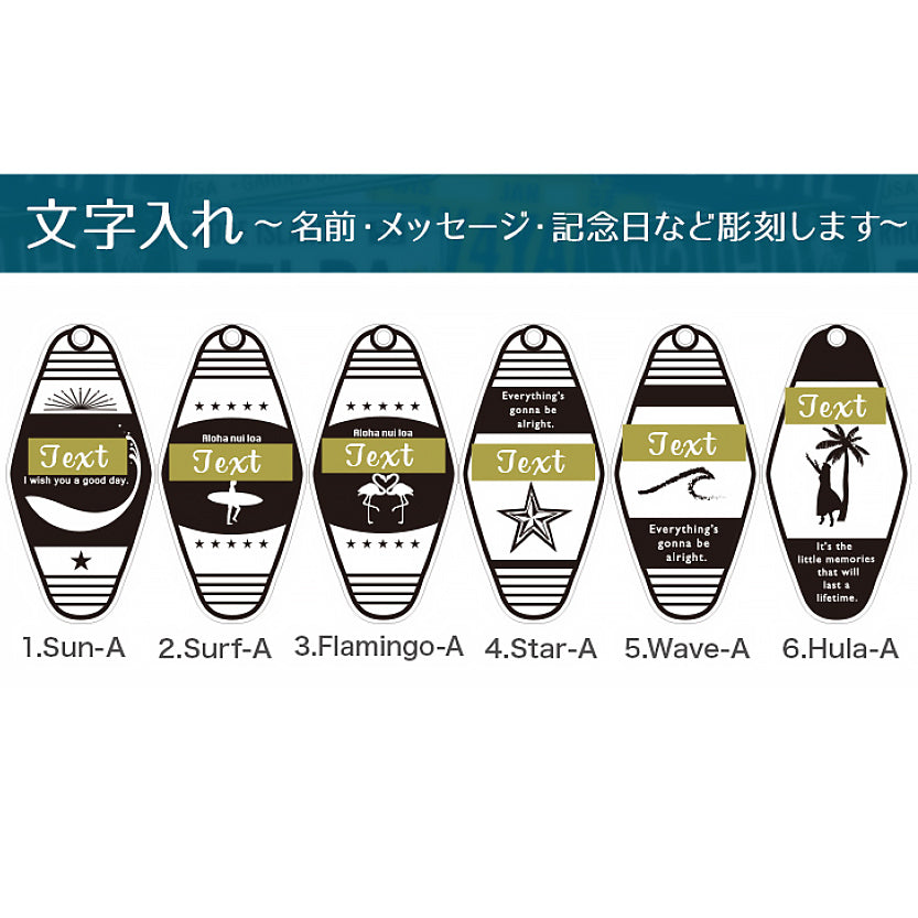 天然バンブー【竹】名入れ キーホルダー