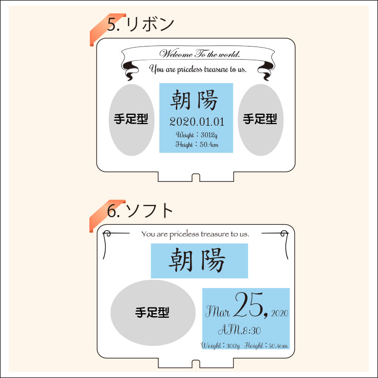ライトスタンド（手足型）丸型