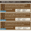 天然バンブー【竹】名入れ キーホルダー
