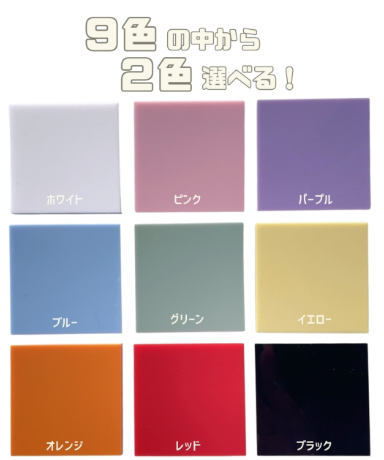 OSHI KEY（オシキー）オリジナルネームキーホルダー 推し活  アクリル素材使用可 愛い９色 名入れ ギフト