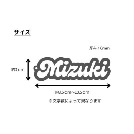 OSHI KEY（オシキー）オリジナルネームキーホルダー 推し活  アクリル素材使用可 愛い９色 名入れ ギフト