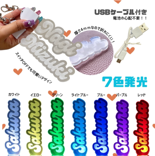 OSHI KEY（オシキー）ライト★