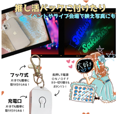 OSHI KEY（オシキー）ライト★