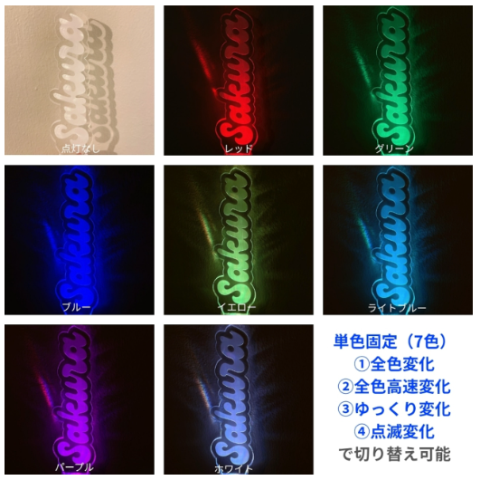 OSHI KEY（オシキー）ライト★