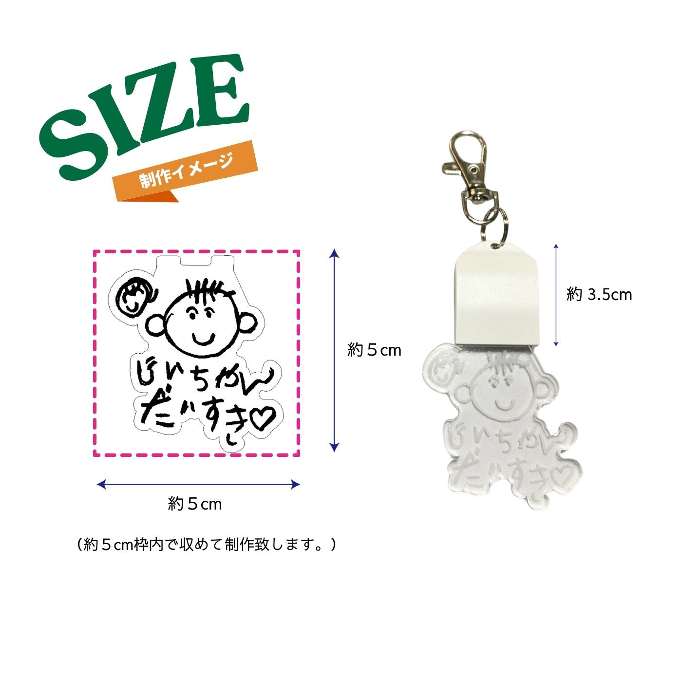 おえかきライトキーホルダー★