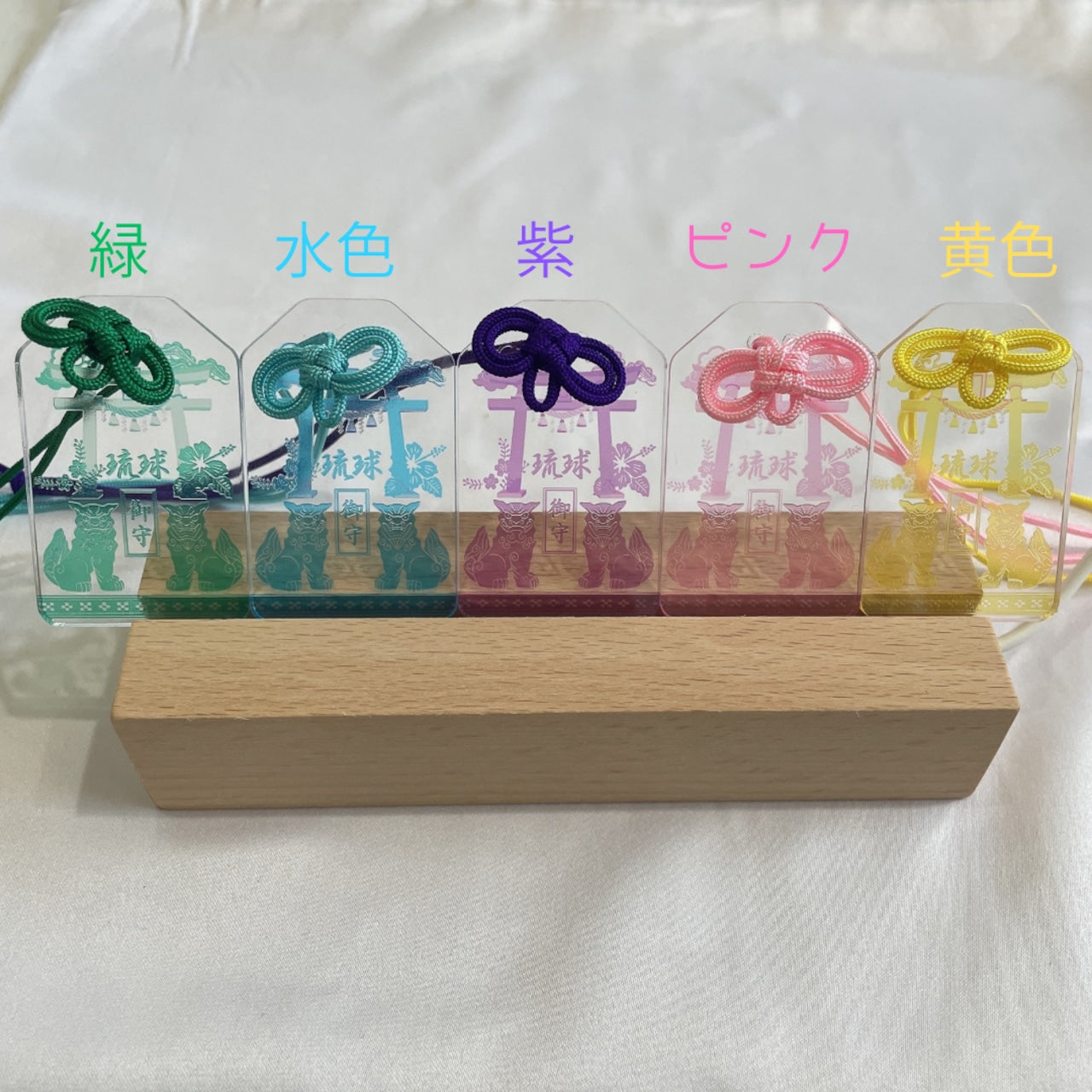 未来が見通せる御守り【名入れ可能】