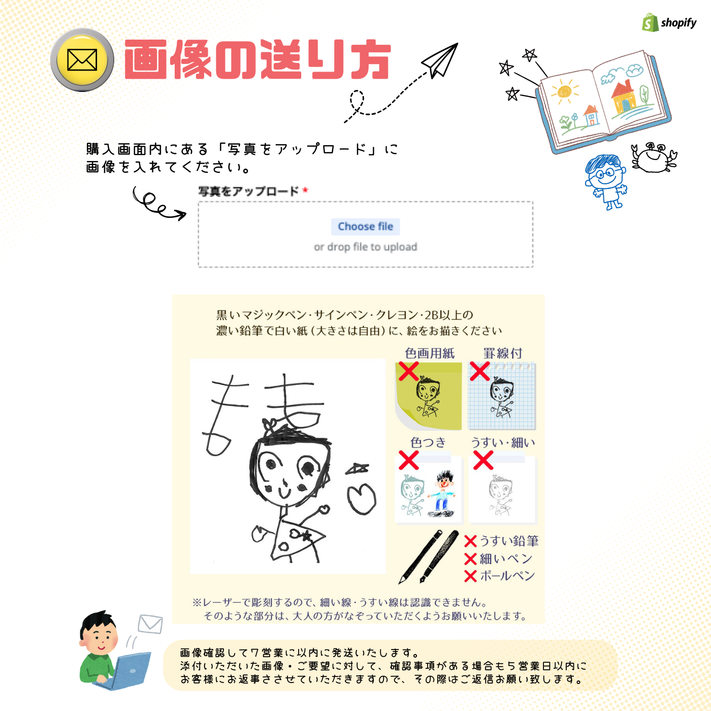 おえかきライトキーホルダー★