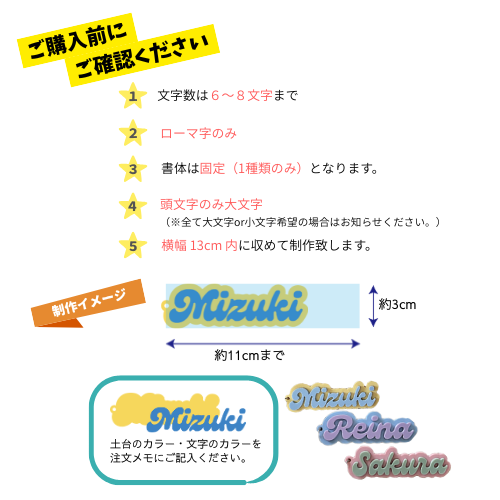 OSHI KEY（オシキー）オリジナルネームキーホルダー 推し活  アクリル素材使用可 愛い９色 名入れ ギフト