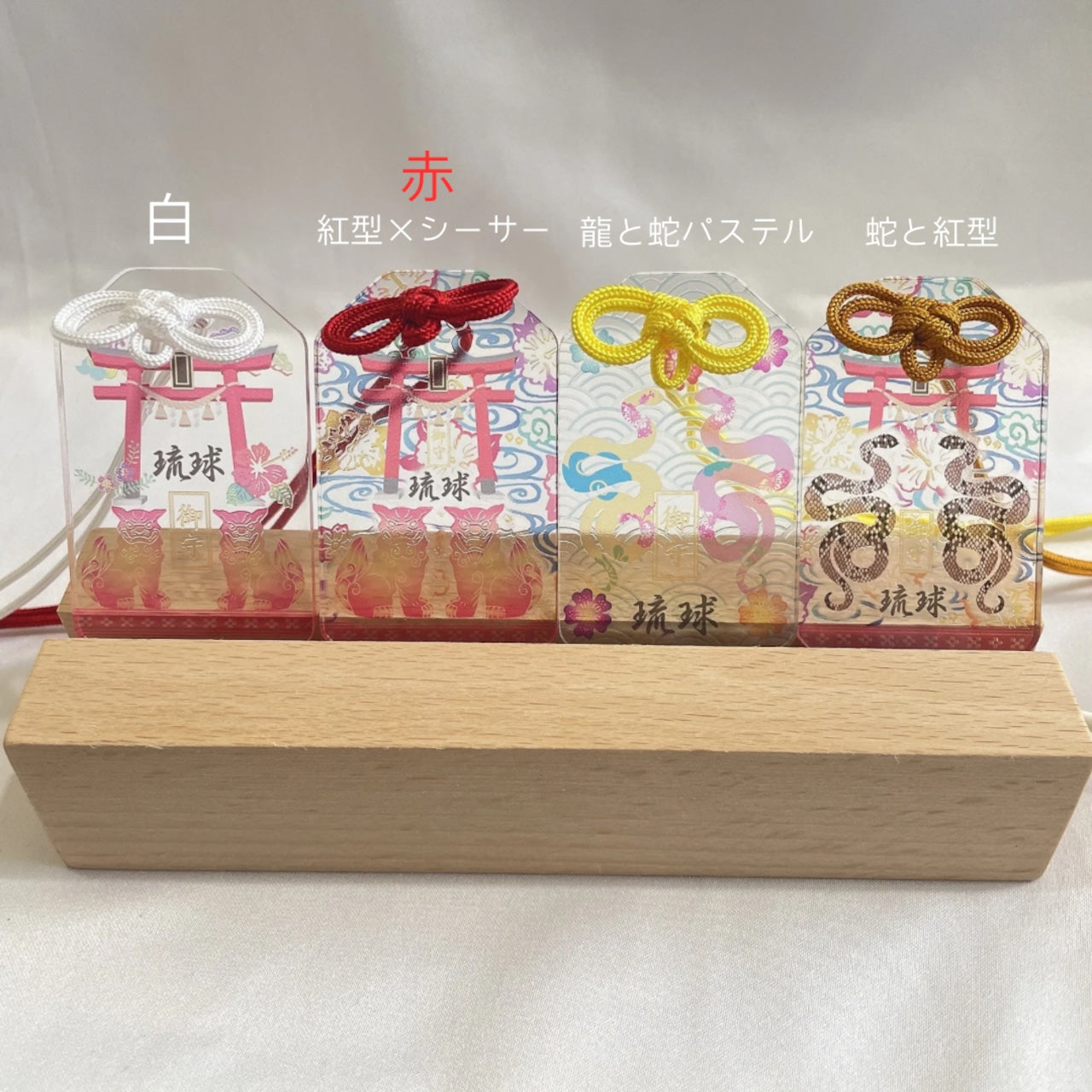 未来が見通せる御守り【名入れ可能】