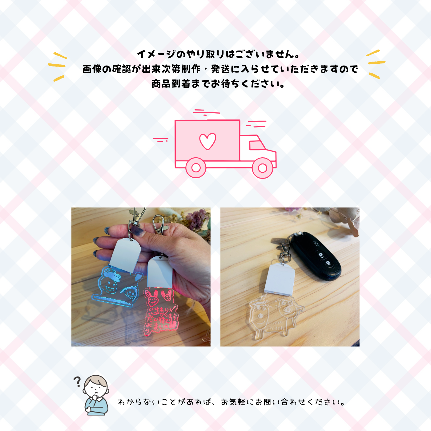 おえかきライトキーホルダー★