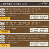 そのまま手形足型 キーホルダー 【木製】