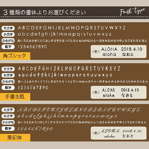 そのまま手形足形 キーホルダー【アクリル】