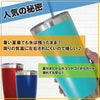 ステンレス タンブラー 大【600ml】画像のみ